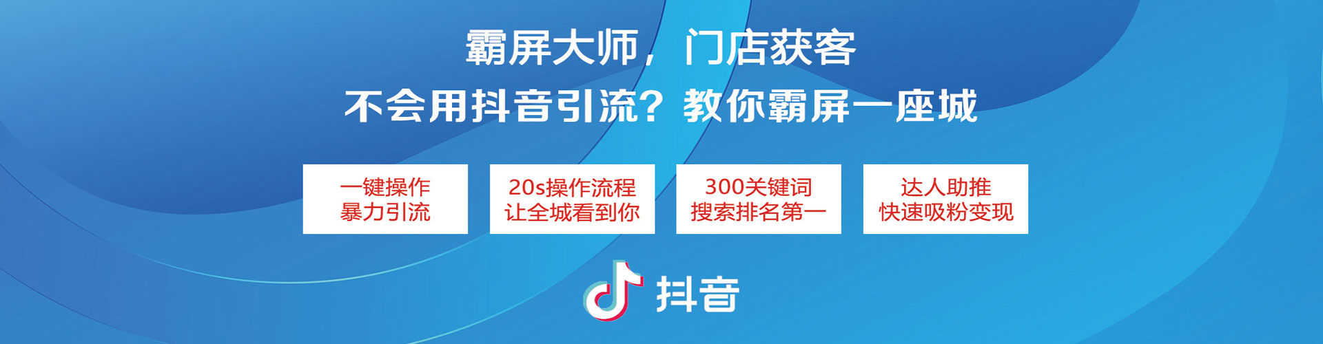龙游sem推广