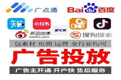 从失败到成功：百度竞价广告案例分享